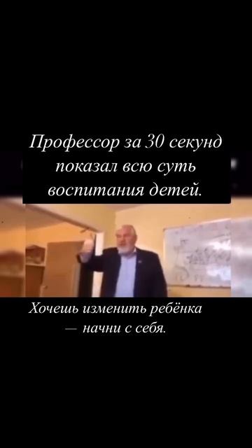 Воспитывайте своим примером, а не словами. Небольшой тренинг для родителей