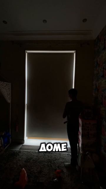 Шторы на заказ по вашим размерам. #рулонныешторы #жалюзинаокна #уютныйдом #шторы #жалюзи