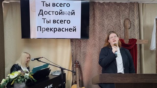Прославление: "Ты свет в этом мире..."/ 4.05.2025