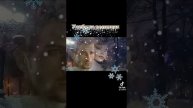 У тебя на ресницах 🔥