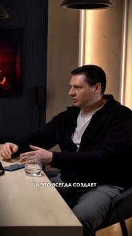 Подкаст для неидеальных отцов на нашем канале