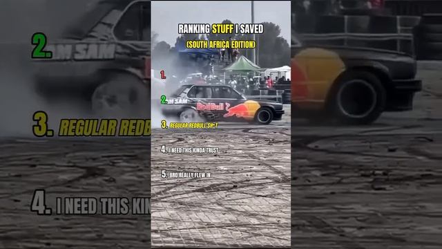 автоэкстрим