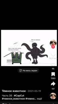 SVID_20250412_214135_1.mp4
