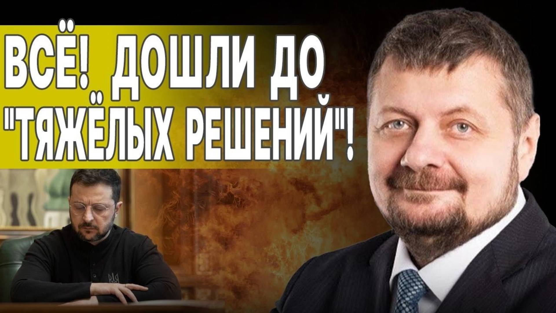 ВСЁ! США "СОСКОЧИЛИ", ЗЕЛ


ВСЁ! США "СОСКОЧИЛИ", ЗЕЛЕНСКИЙ В ЛОВУШКЕ! МОСИЙЧУК: КТО ЗАПЛАТИТ ЗА БАН