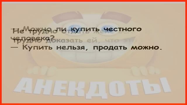 Анекдоты ВИДЕО – смотри и ржи без остановки! 🎥😂
