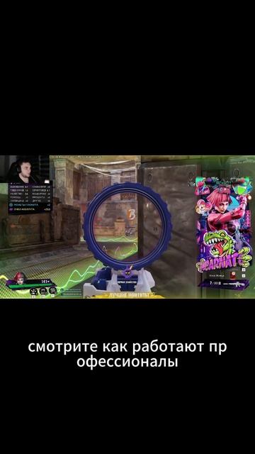 GaTora777 Играем на стриме FragPunk