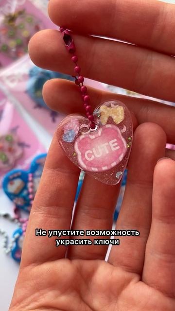 Брелки из эпоксидной смолы
