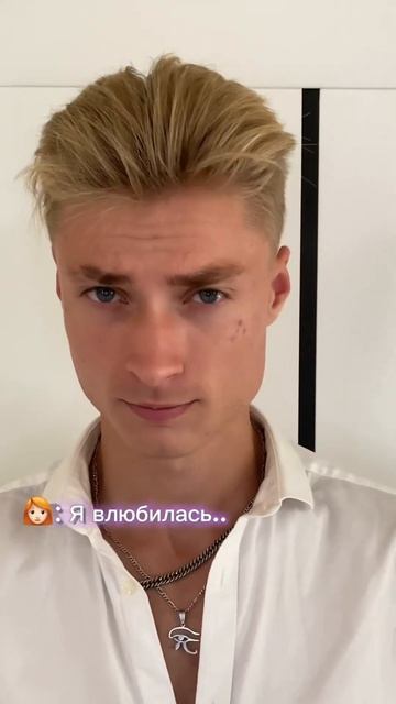 Веришь в дружбу между девушкой и парнем? ￼😏