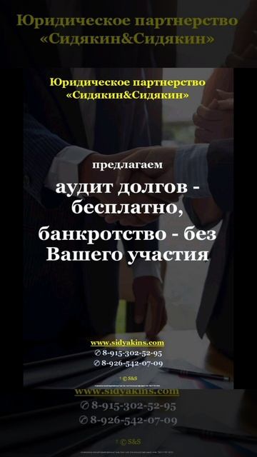 Юридические услуги банкротство физических лиц