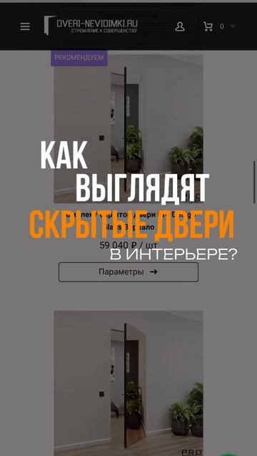 Выглядят как искусство!