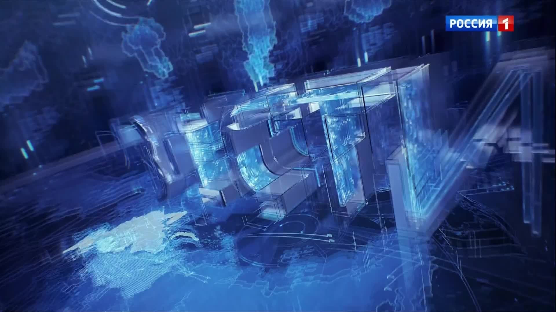 8.07 – Вести утро  от 05.05.2025г.