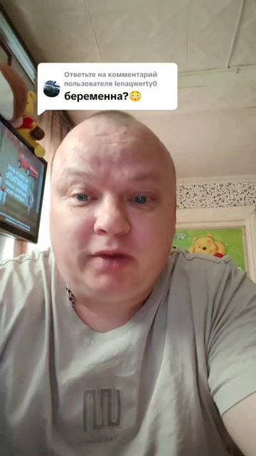 Люди, люди... хотябы иногда включайте голову 🤦  #беременность #небеременна #небеременная