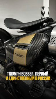 Мотоцикл с энергией притяжения