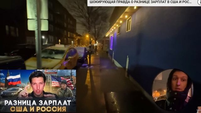 Реальная Америка - про зарплаты
