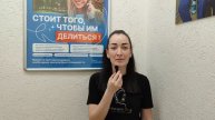 Отзыв о лазерной коррекции зрения в клинике "Зрение Новосибирск", 88001009876