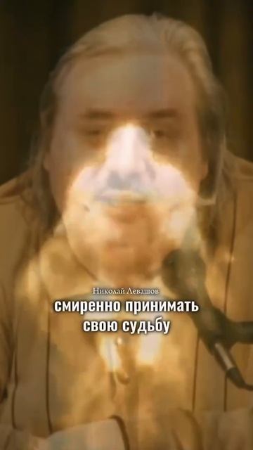 Николай Левашов - Из иудаизма и христианства убрали идею о перевоплощении