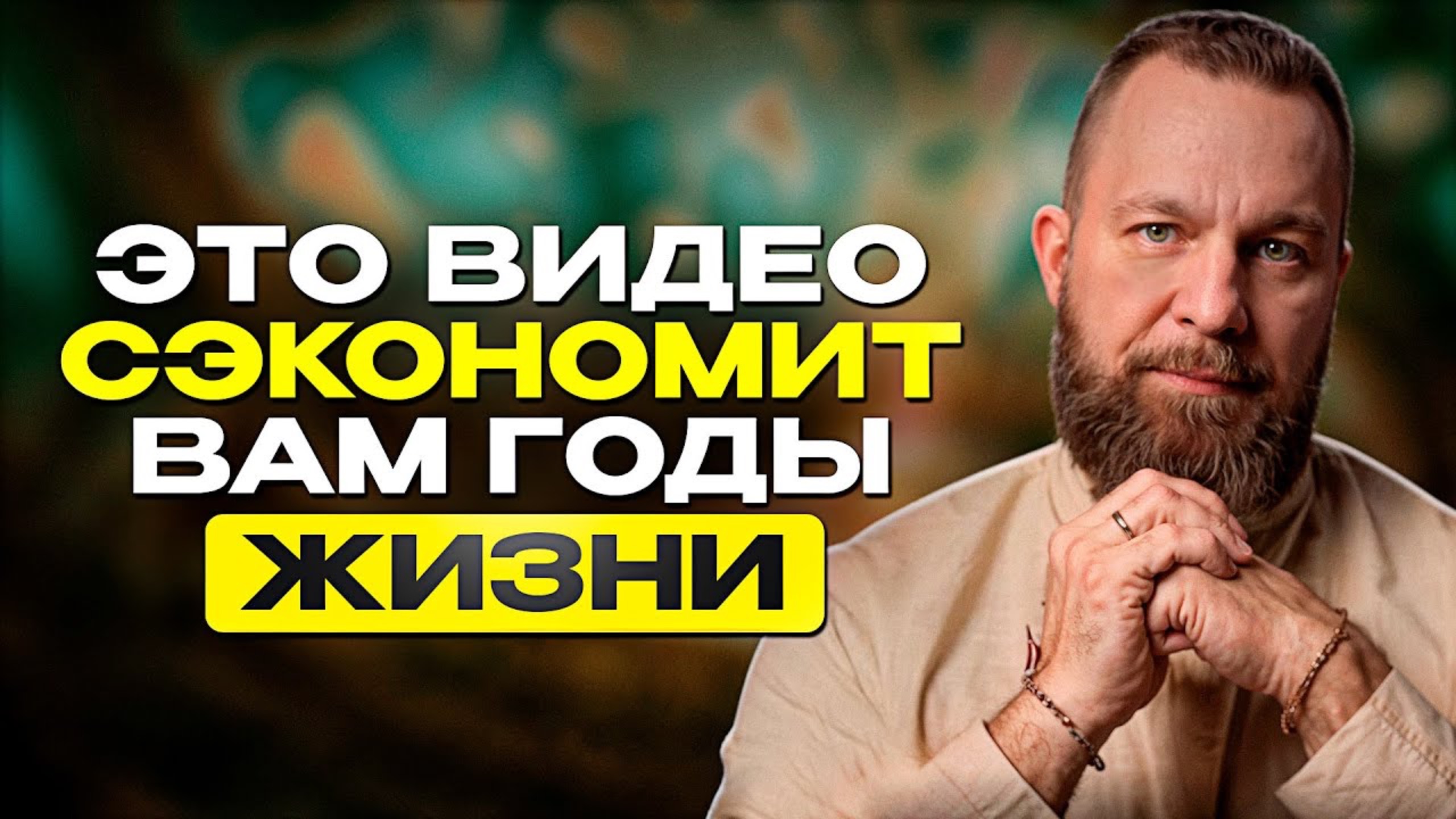 Сделай ЭТО чтобы РАСКРЫТЬ свой Потенциал! Как понять что ты хочешь на самом деле!