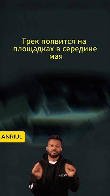 Прокачаем динамики с Audion A4 в середине мая #новыйтрек #новинка2025 #музыкавмашину