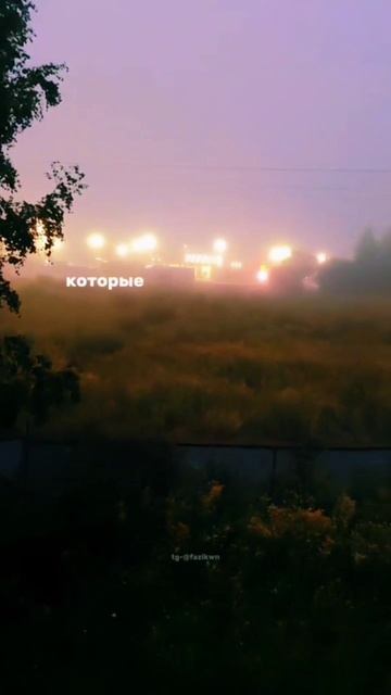 Конец лета 2024