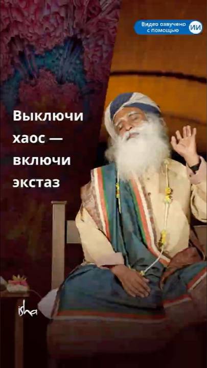 Природа экстаза: как прийти к внутренней гармонии