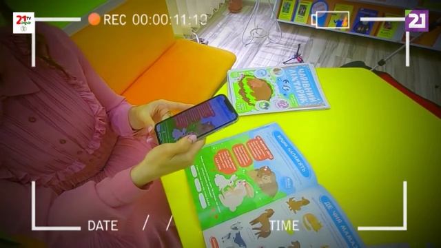У світі книг: Жанна Хома