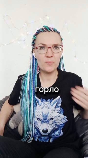 Как не слушать бред нарцисса