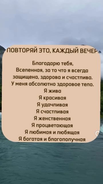 мотивация