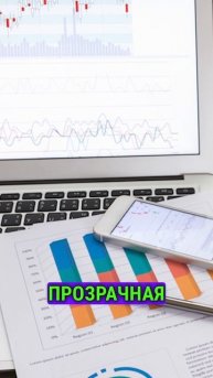 Как заработать на сделке M&A? #инвестиции #трейдинг #облигации #M&A #акции