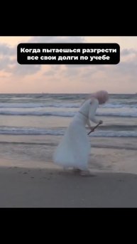 Узнали себя? Лайк, если тоже сейчас в авральном режиме пытаетесь сдать все долги! 🤝