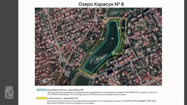 ЕЖЕНЕДЕЛЬНОЕ СОВЕЩАНИЕ ДЕПУТАТОВ ГОРОДСКОЙ ДУМЫ КРАСНОДАРА VII СОЗЫВА 27.02.2023