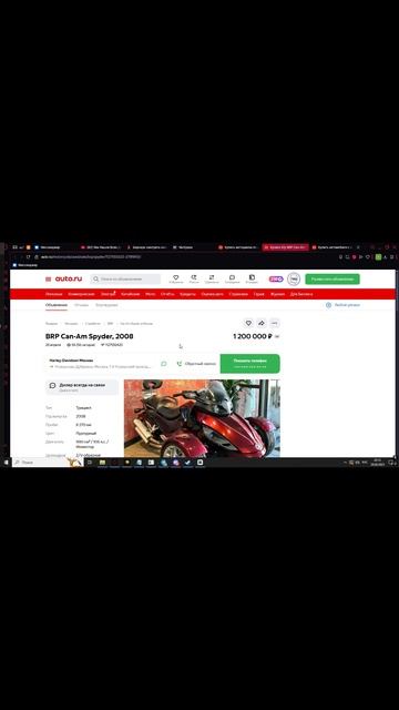 BRP Can-Am Spyder-короткий обзор финал