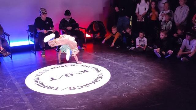 Фестиваль K.O.T. Архангельск. 25.11.2023 Kids 7-9. Отбор
