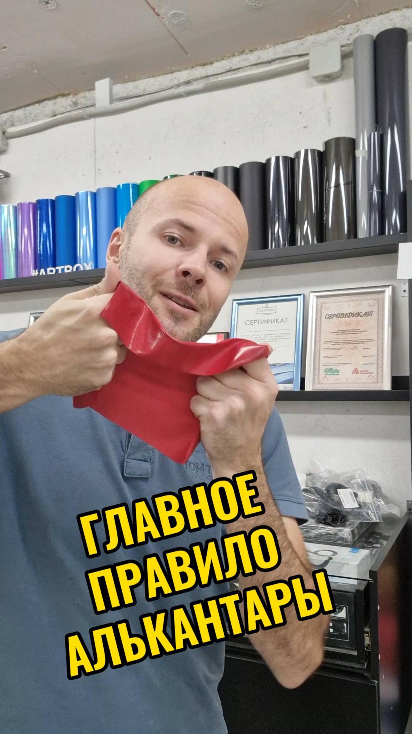 Алькантара тянется в одну сторону