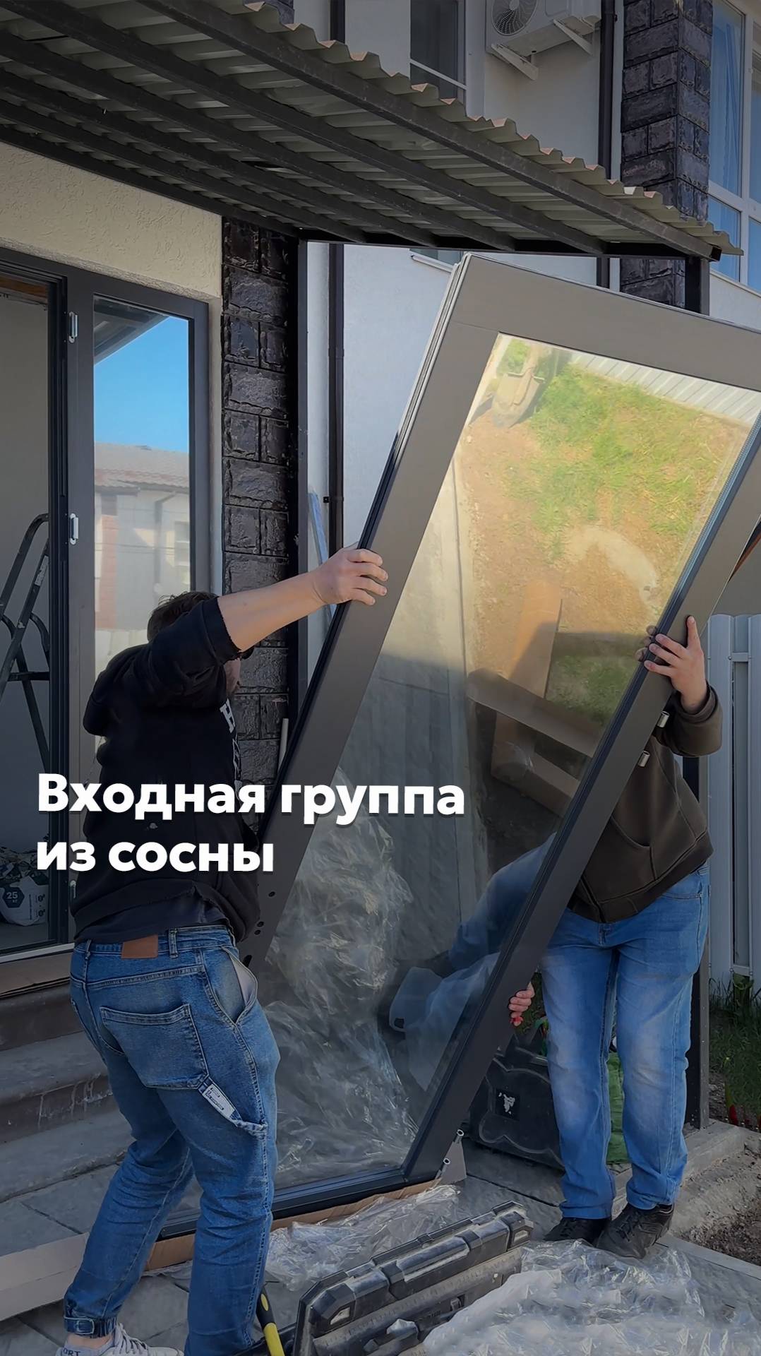 ВХОДНАЯ ГРУППА В ТАУНХАУС #goodwin #деревянныеокна