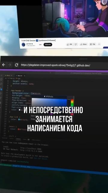 Рабочее место будущего (VR-очки, клавиатура и мышка)