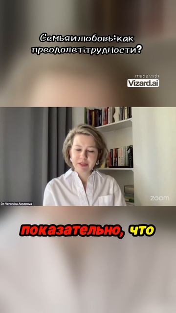 Вдохновляющая история о мужестве и семейной любви!