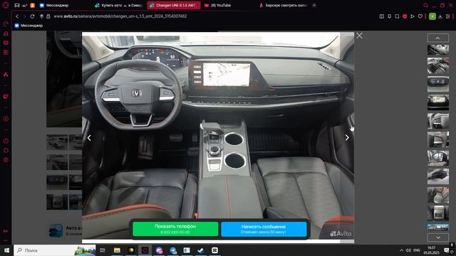 Changan UNI-S 1.5 AMT-короткий обзор-Avtoblog
