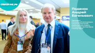 Большой Евразийский прорыв: как форум СНГ задаёт тренды глобальной экономики