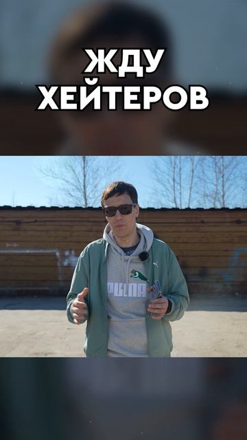 ЧТО СО МНОЙ СЛУЧИЛОСЬ?