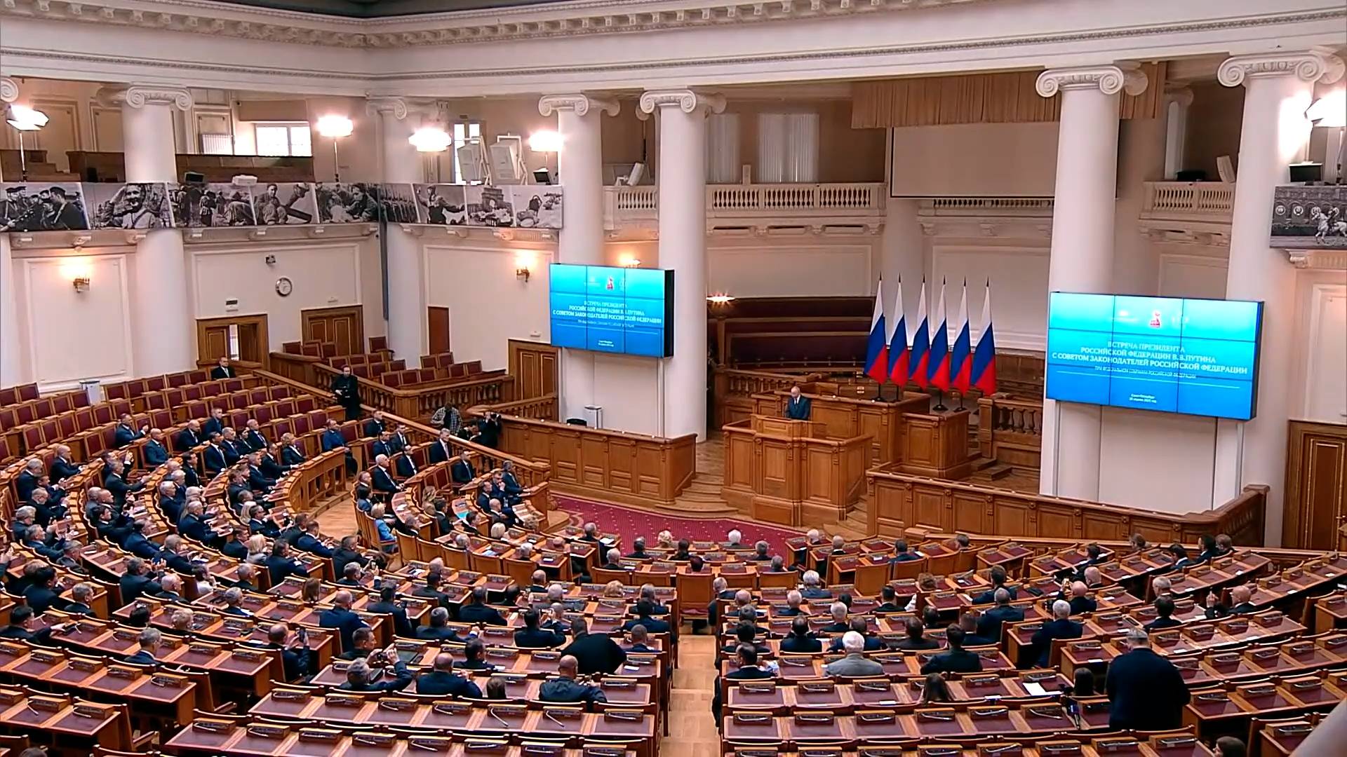 Владимир Путин обратился к членам Совета законодателей