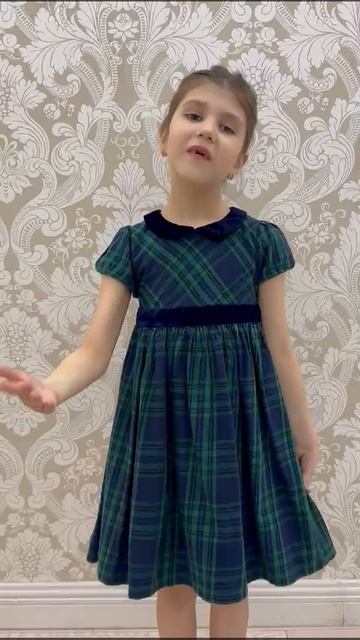 Тевонян Арина, Т. Коти "В краю родном"