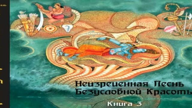 Похождения Кришны