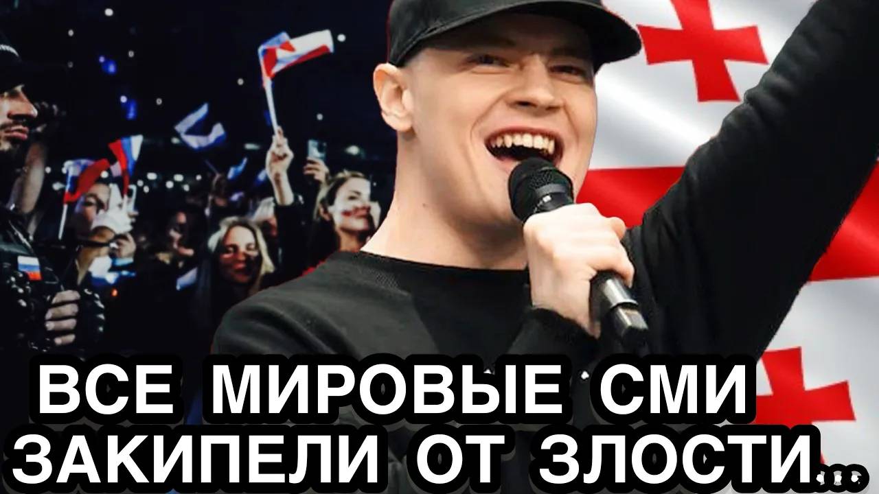 НЕОЖИДАННО! Жители Грузии Поддержали Россиян Которые Пели Песню Певца Шаман в Тбилиси