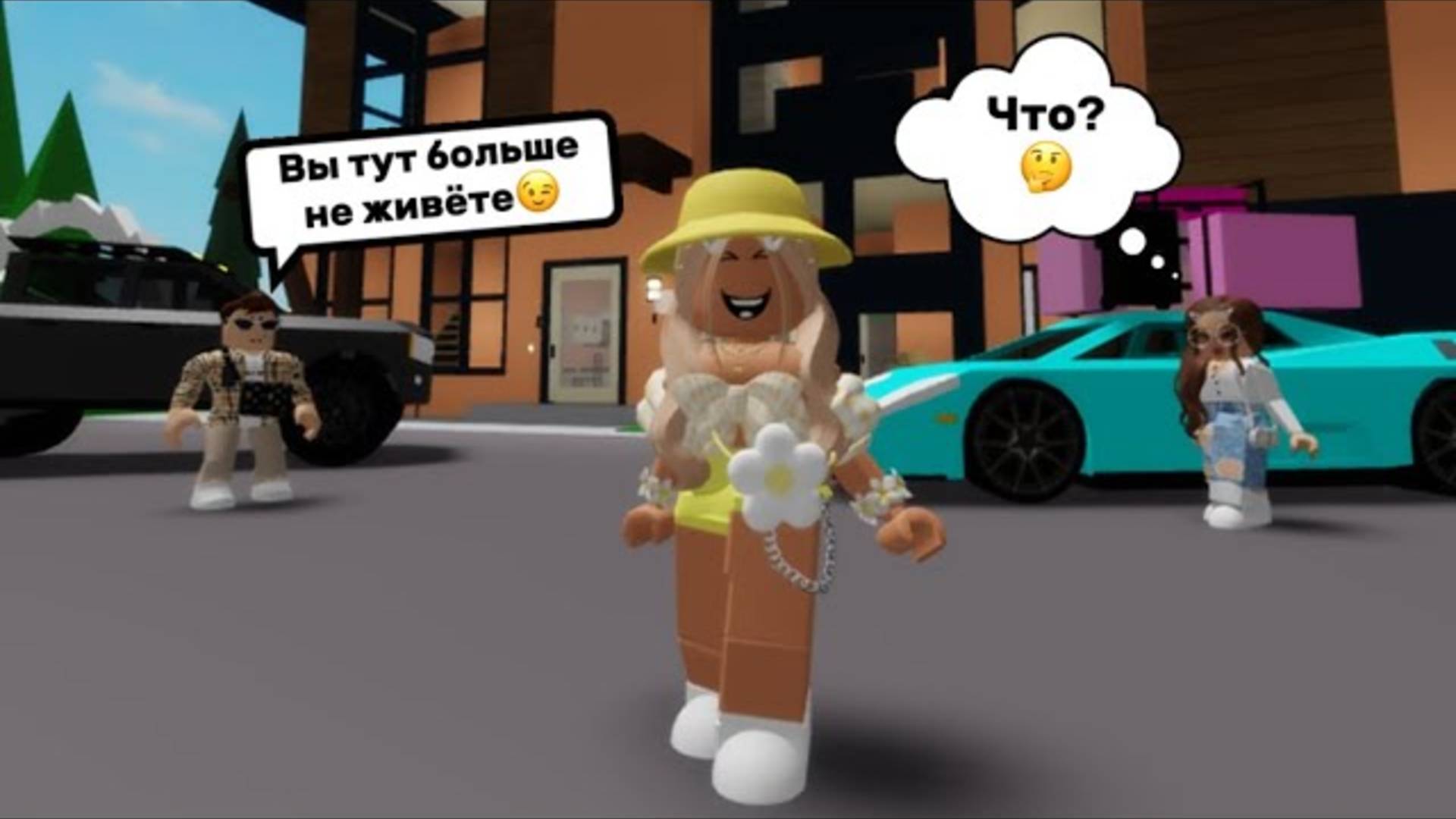 МОЮ ЗЛУЮ СОСЕДКУ ВЫСЕЛЯЮТ🥳ИЗ ДОМА В БРУКХЕЙВЕН РП🏡