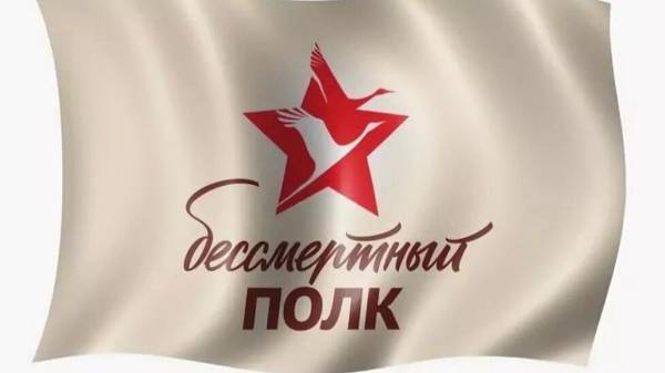 Бессмертный полк МБОУ Заболотовская СОШ