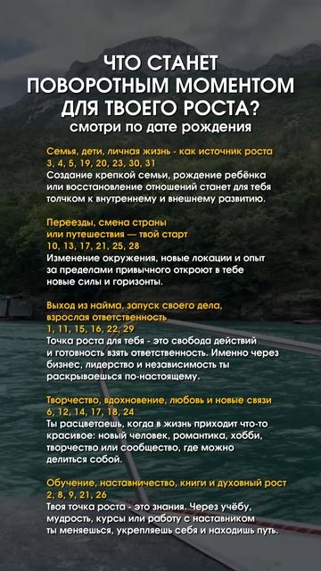 Забирай гайд в моем телеграм канале в описании профиля