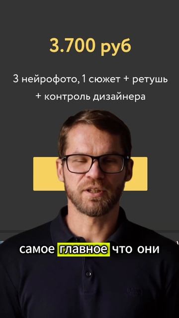 Как нейрофотографы зарабатывают более 100 000 рублей