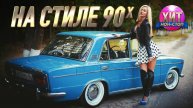 ДИСКОТЕКА 90х🔥Лучшие песни 90-х🔥Русская музыка 90х🔥СУПЕР ХИТЫ