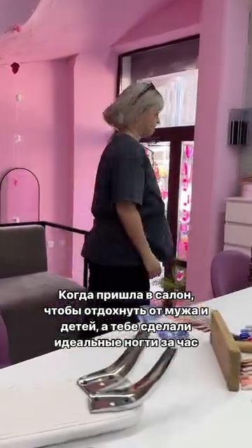 Неидеальный маникюр😁😱