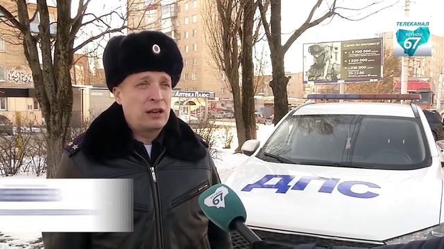 Смоленская область без ДТП. Новый нацпроект о безопасности дорожного движения - Регион 67